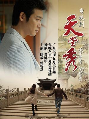 顶级女神『曼妃小雨』最新剧情定制《端午约啪日本单男》各种舔玩插操高潮  1420M